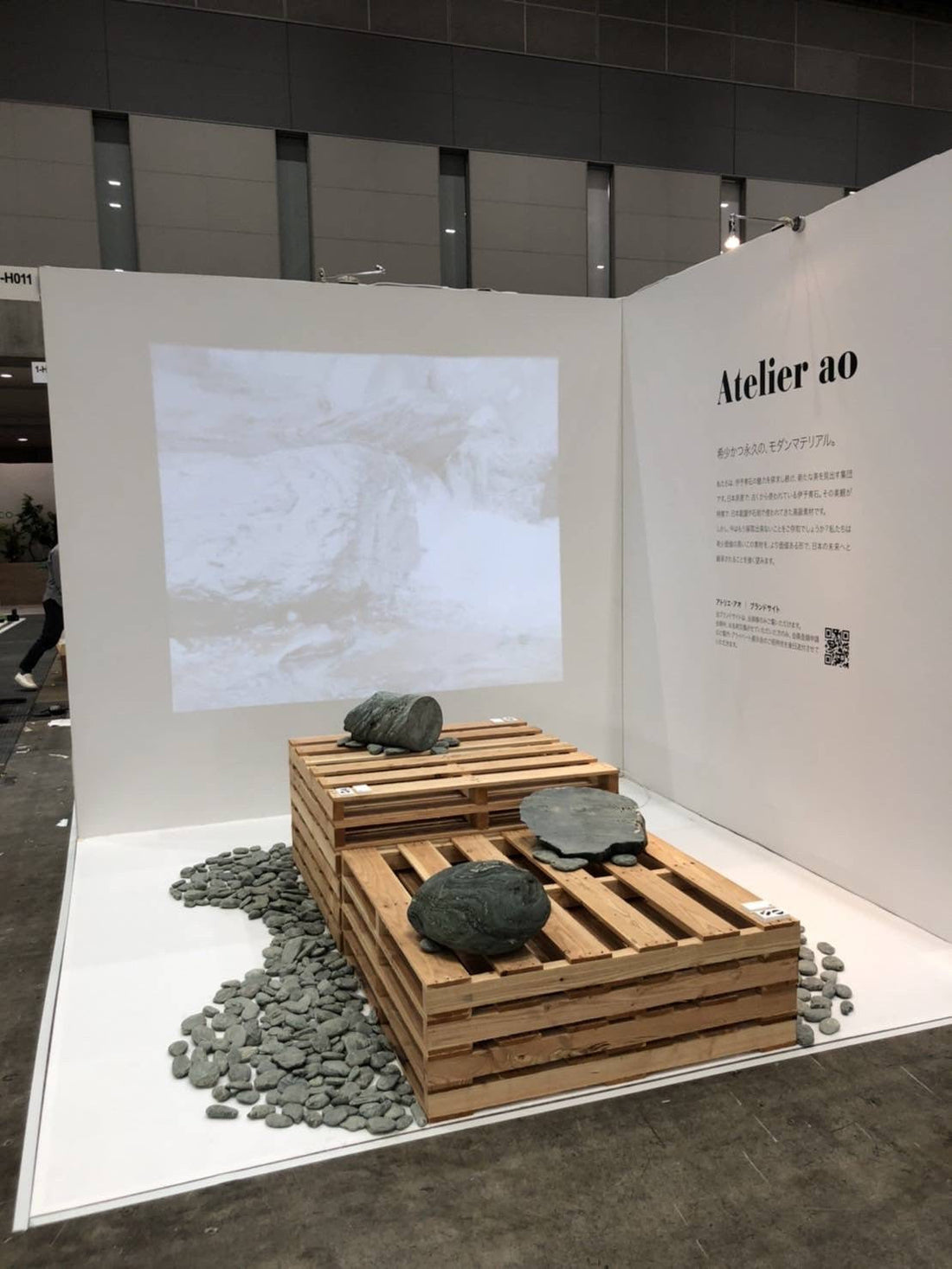 インテリアライフスタイル展の様子